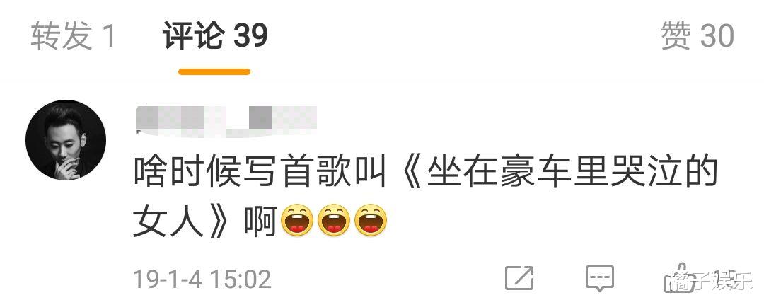 非诚勿扰|还记得“宁愿坐在宝马车里哭”的马诺吗？她活成了“名媛”