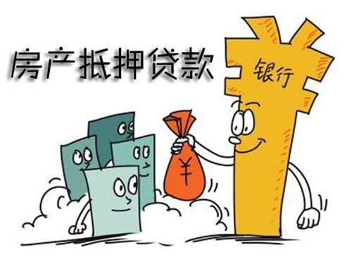 碧桂园|我有房做抵押，为什么还拒贷？