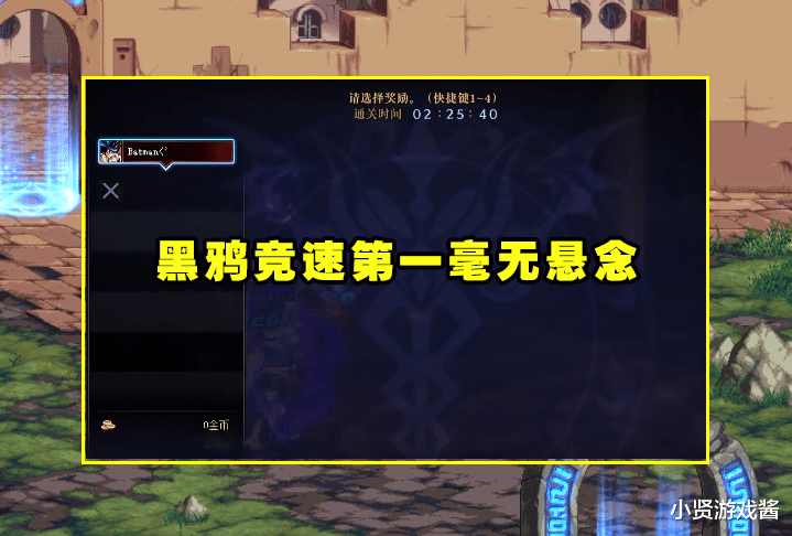 地下城与勇士|DNF：跨6第一驱魔现身！无神话搭配成最大亮点，但B叔并不虚