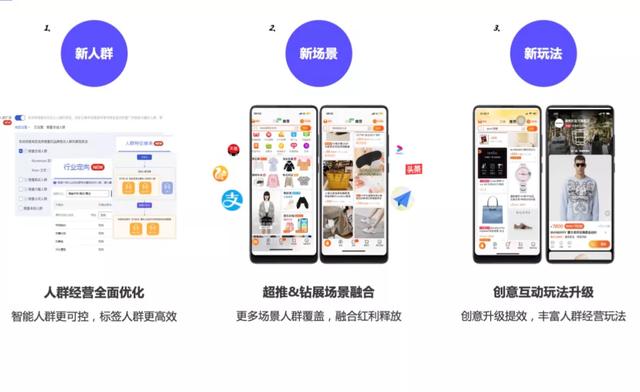 Java|淘宝两大流量神器合并，商家拉新引流门槛进一步降低