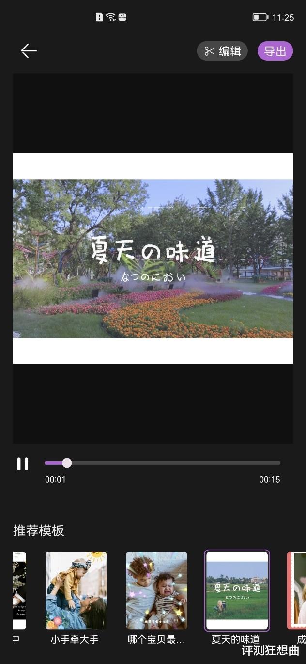 vlog|爱拍Vlog又想在双12换机？来抄作业吧，闭眼全对的那种