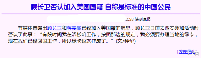 明星|吴亦凡事件引发网友对明星国籍热议，28位明星都是外籍，甄子丹打脸很多人