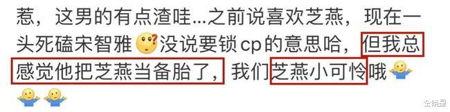 滑铁卢|清纯小白花沦为海王备胎,可爱在「性感」面前真的一无是处吗?