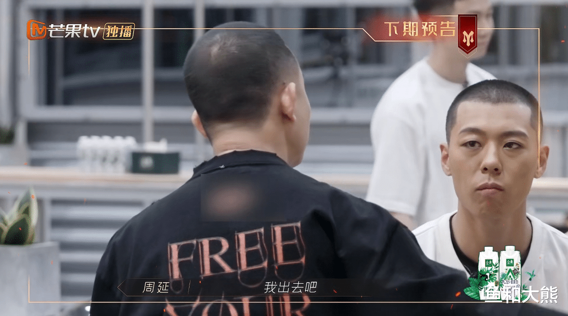 言承旭|《披荆斩棘》淘汰机制磨人,黄贯中陈小春自愿出局,赵文卓想退赛