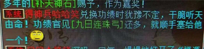 大话西游2|大话西游2：当年38元一只的神兽，有谁买过？
