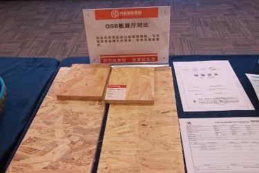 创品家居集团赫顿工艺发布会圆满举行