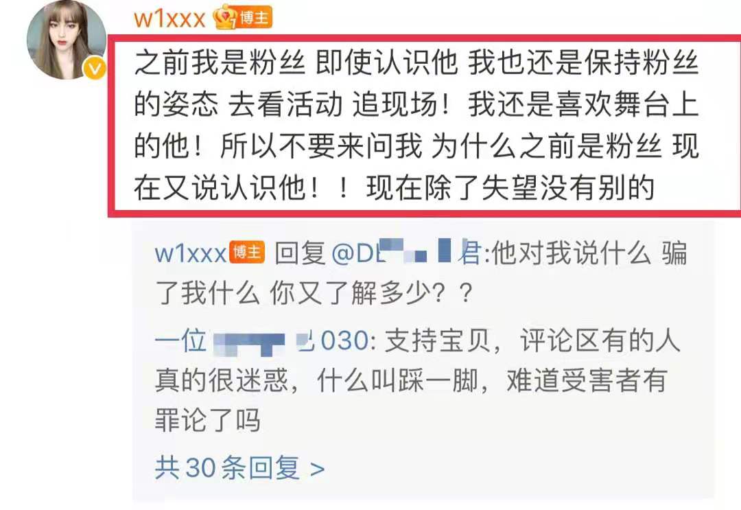 吴亦凡|吴亦凡“选妃”团队疑曝光!经纪人亲自挑选美女,粉丝也上阵帮忙