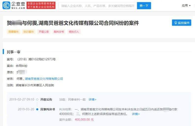 何炅|“别装了，何炅！”：你的微博，刺痛了1.2亿人的伤疤