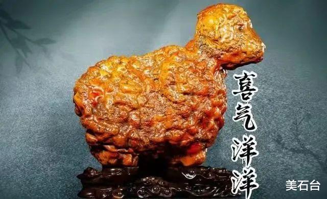 奇石|这块奇石卖了450万，很多人都说头皮发麻？