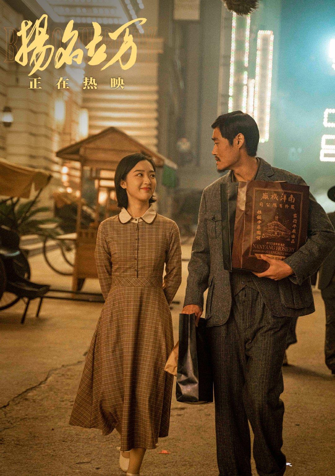 张芷溪|电影《扬名立万》是必须要看了解析，二刷后才能真正看懂的影片？