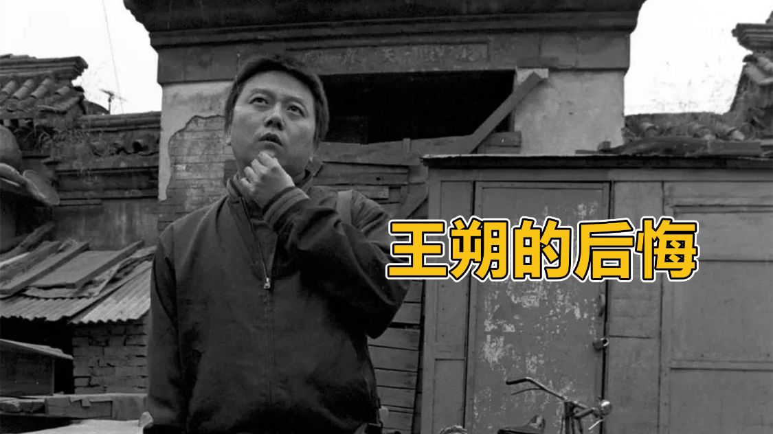 冯小刚|为了小三和妻子离婚，小三上位没多久甩了人家，冯小刚：自作自受