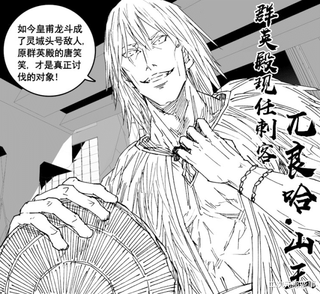 曹仁|镇魂街最新话：曹焱冥大战山王，山王的守护灵揭晓，不比曹仁弱
