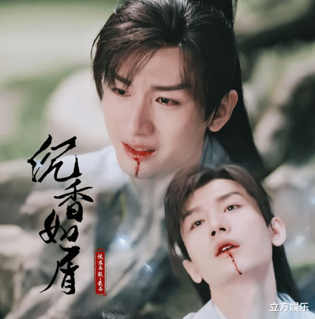 甄嬛传|成毅新剧曝路透：打喷嚏险些跌倒，和工作人员畅快热聊！