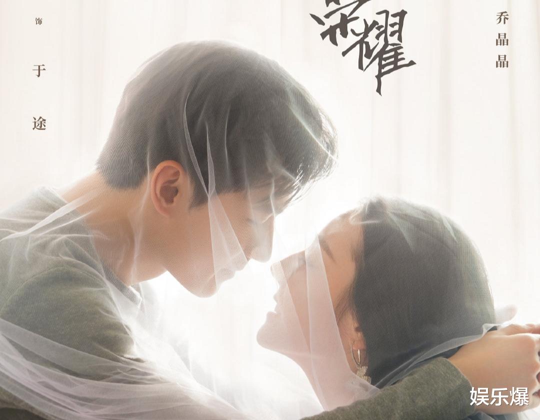 迪丽热巴|迪丽热巴新剧开拍，《你是我的荣耀》定档，却都面临同一个问题