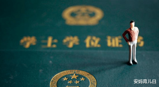 专升本|央企明确提出“不招专升本”，引发网友热议，专升本没有用了？