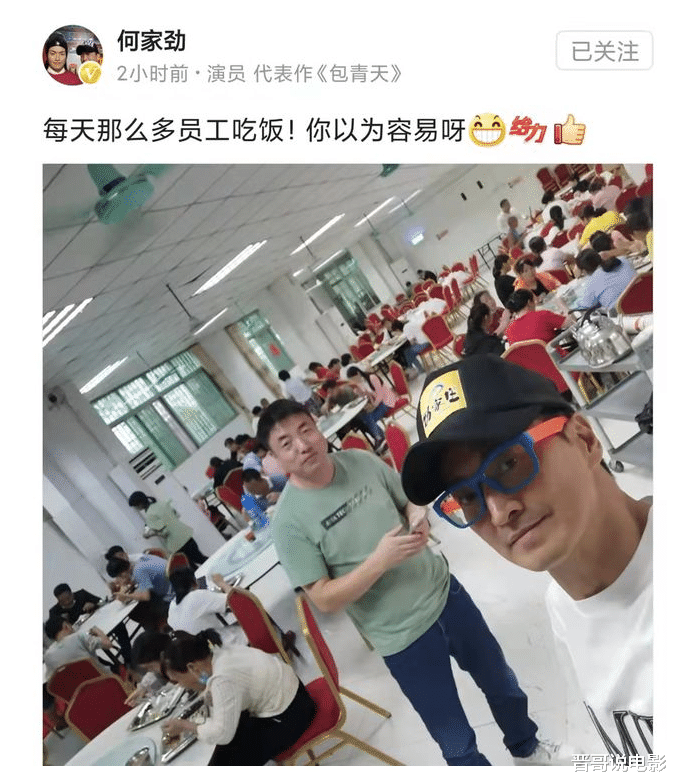 何家劲 每月工资3500元被质疑太低，老板何家劲晒员工食堂照，直言不容易