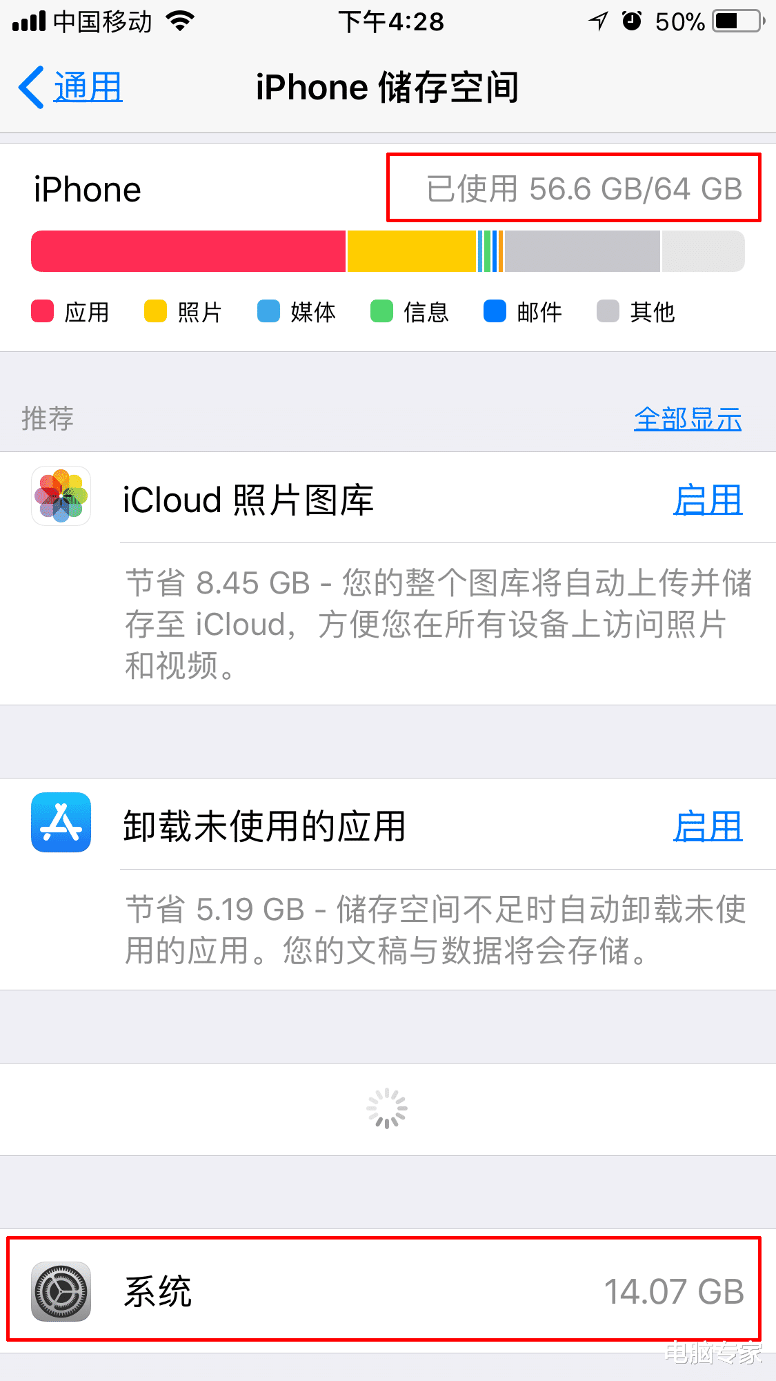 硬盘|选手机切记：128G以下存储容量不能买，买后一定会后悔！