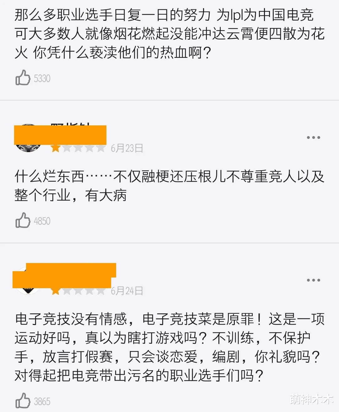 范丞丞|零基础，做主演，2021年6位转型做演员的爱豆，一个比一个拉垮