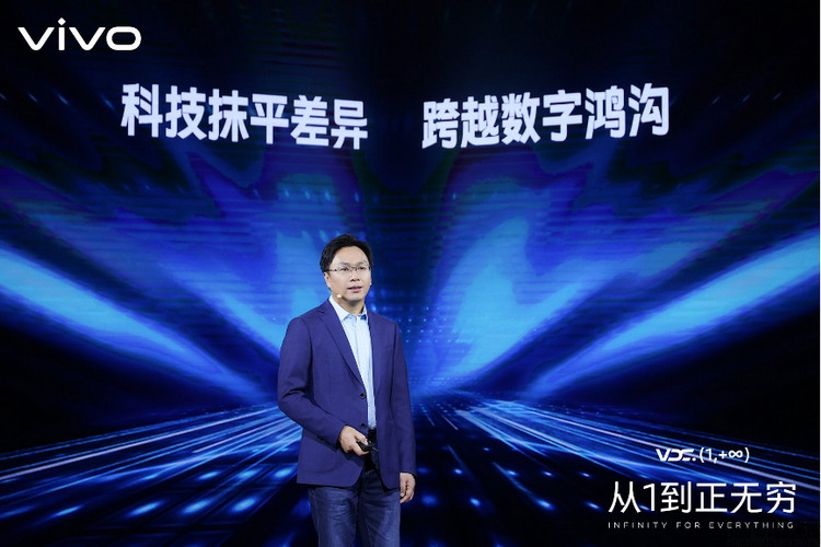 vivo|这场开发者大会显示，vivo其实同样很懂技术