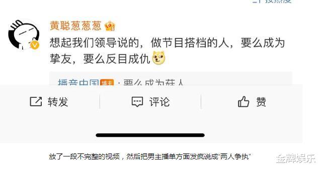 肖战|天津台直播事故最新进展!女主持人王琳被推上舆论的风口浪尖之中