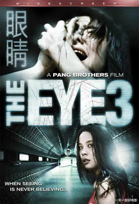 见鬼十法|别作死玩通灵游戏,不信你就看这部电影《见鬼十法》