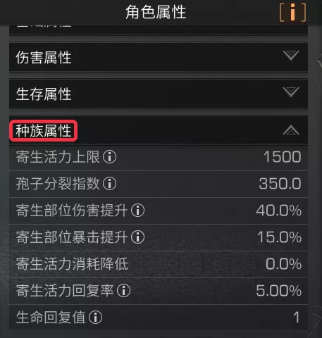 明日之后|明日之后:半感染者职业安利,你选对职业了吗?