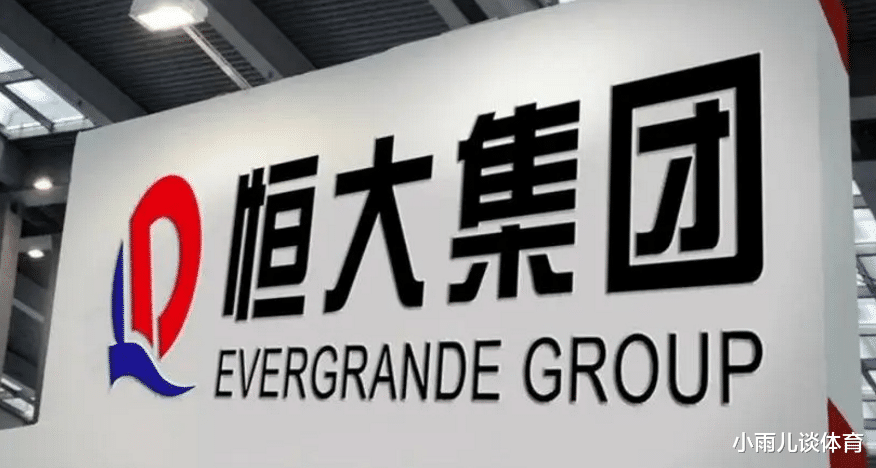 汽车 万一恒大倒闭了许家印会变成一无所有的老赖还是继续做大富翁?