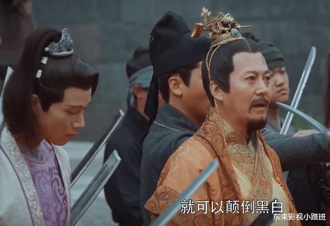 御赐小仵作|《御赐小仵作》：薛汝成想做皇帝的执念，缘自于他是昌王府的家奴