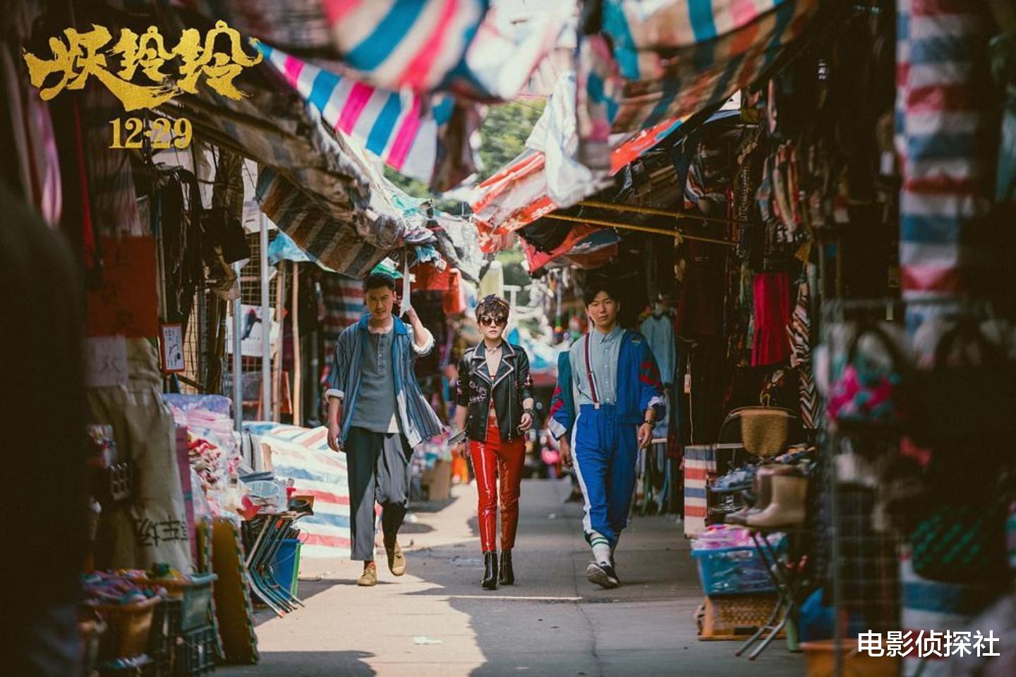 古董局中局|从《驴得水》到《古董局中局》，他没有大红大紫，却被人牢牢记住