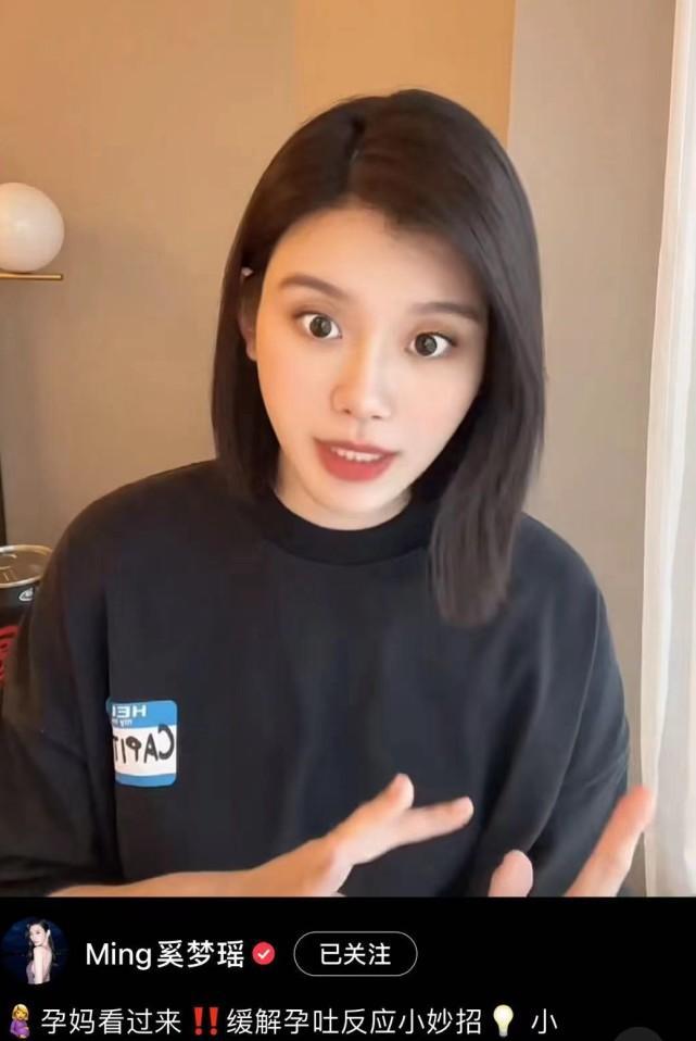 菁妈育儿|赌王儿媳奚梦瑶怀二胎,自曝被孕吐折磨得死去活来,附孕吐小知识