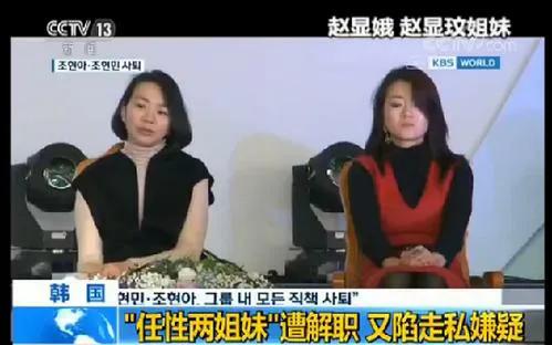 花影爱花 逼丈夫喝尿,踢出睾丸破裂,拿剪刀戳人,韩国财阀之女有多嚣张?