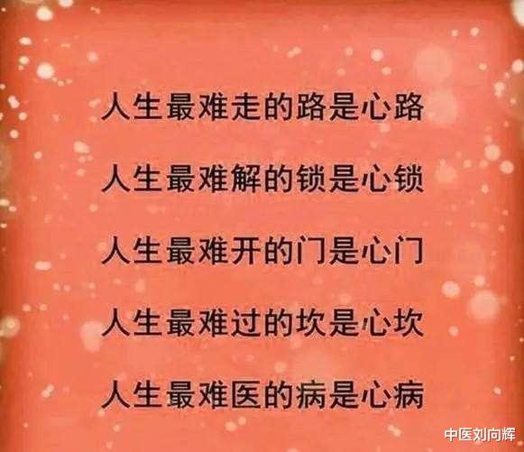 心律失常|改善心律失常的小方子,补气养血、理气止痛
