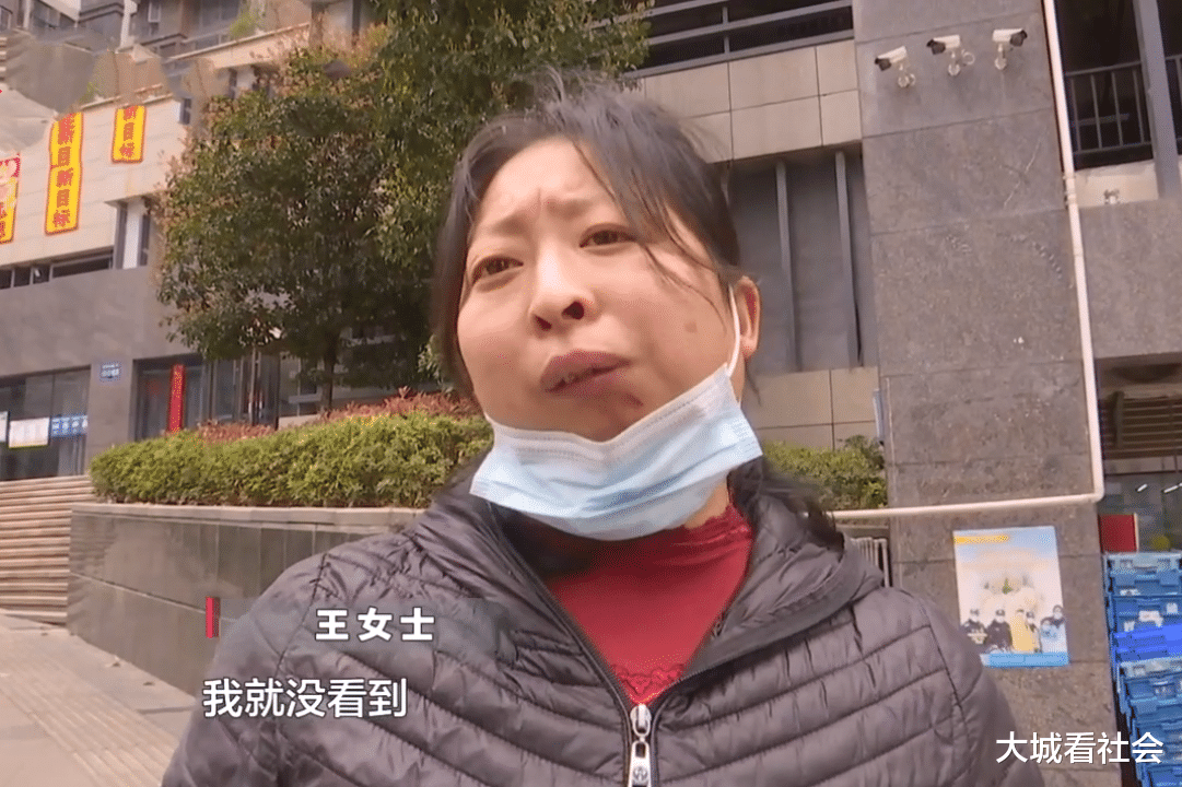 大城看社会 经过井盖绊倒摔伤，女子想要找人赔偿，却没有单位出面处理