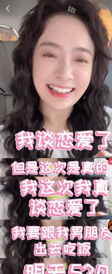 育妈计|刚刚官宣恋情的孙铱,28岁就升级当妈?本人晒庆生视频宣布怀孕