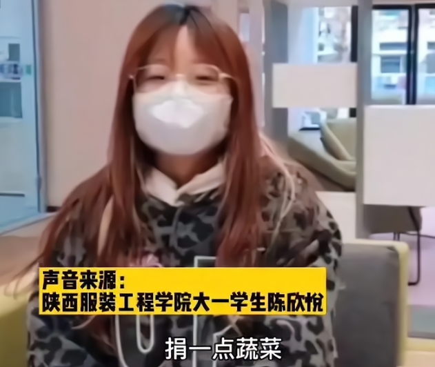 爱心|西安一女大学生，捐赠14000斤蔬菜给学校，评论区却遭到骂声一片