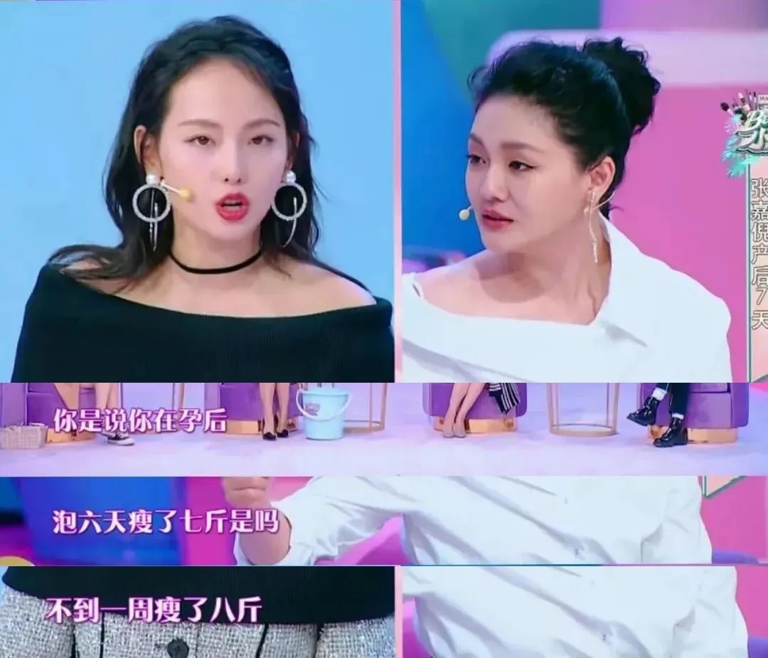 护肤品|泡脚一周瘦8斤，冬天泡脚加一料还有5个养生妙用