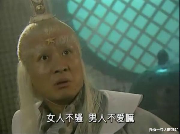 小龙女|《春光灿烂猪八戒》悲剧早已注定，小龙女苦寻的朱哥哥开局就死了