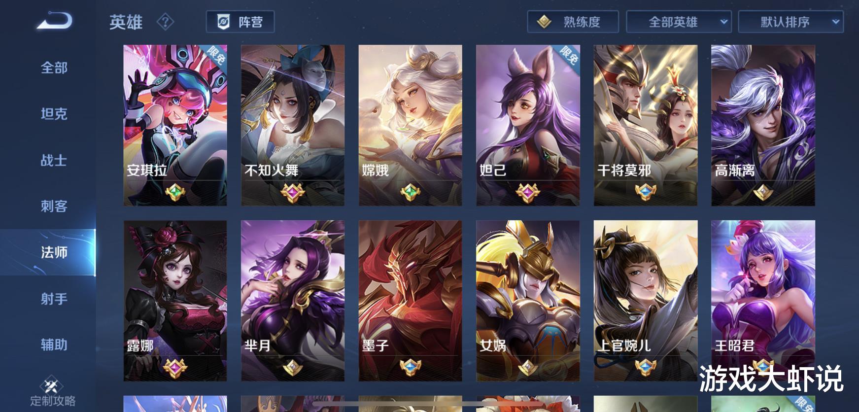 王昭君|最值得苦练的法师，出圣杯再无克星，大仙直言是S22最强版本之子