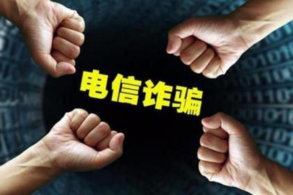 电子商务|一天拨出10万多次诈骗电话,互联网薅羊毛和电信诈骗,离不开这个