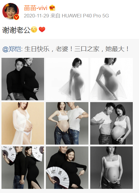 郑恺|她这辈子最错误的事,应该就是帮苗苗把郑恺变成好男人吧