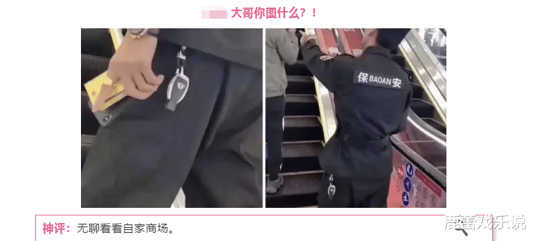 |“下班回家遇到这种情况,请问是先打媳妇还是先打娃?”哈哈哈