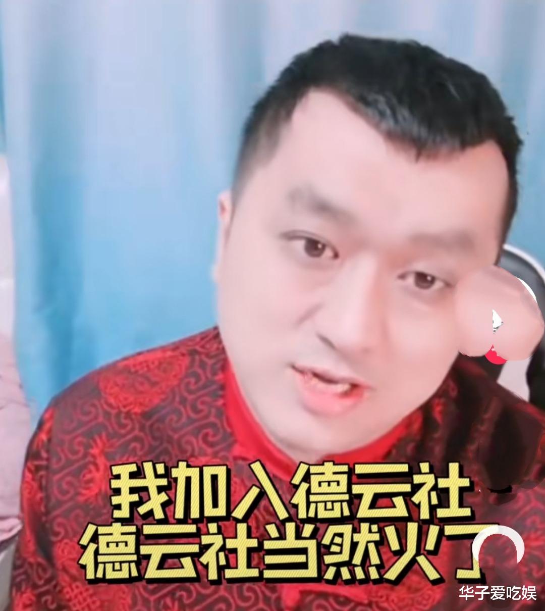 雪中悍刀行|公式相声李宏烨再语出惊人，称贾玲表演是丑化自己，网友喊话冯巩