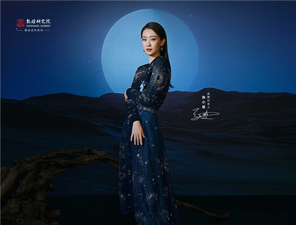 中国第一纺织网|数字化和线上转型驱动，张小斐代言的锦泓时装集团上半年营收19亿