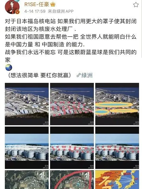 郑爽|忘掉郑爽！今天，这个当红男星再次让国人怒不可言！