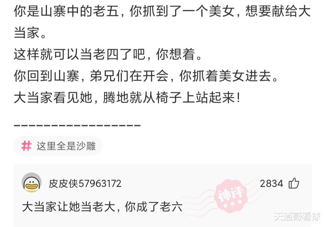 神回复:租不隔音的房子是一种什么样的体验?