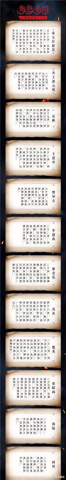 周雨彤|《大宋少年志2》还未拍，却迎来它“姊妹篇”，周雨彤继续演女主