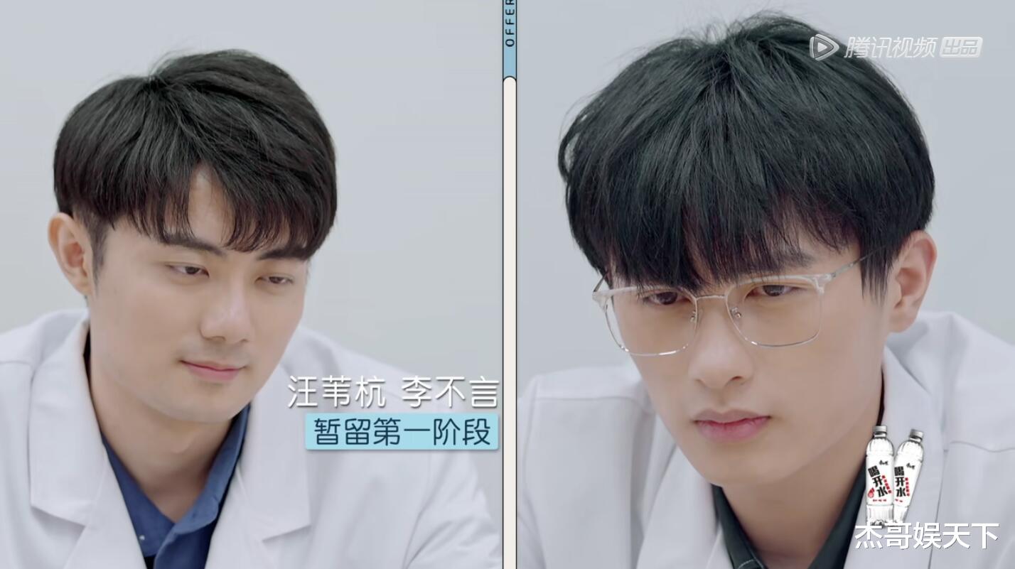 王蕊|王蕊最差留级的却是汪苇杭，凭啥？原因很简单，加油团解释太牵强