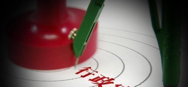 徐丰溪|机构调整：乡镇机构合并为“七大办”，副主任也是副科级！