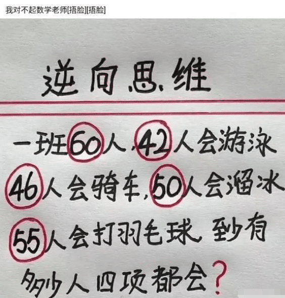 发型|“为什么发传单的人,不敢偷偷把传单丢到垃圾桶?”哈哈哈
