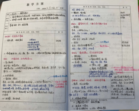 糯妈育儿经|年轻教师备课笔记引争议，家长表示用心良苦，老教师却说浪费时间